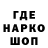 ТГК THC oil Bruni Bandeto
