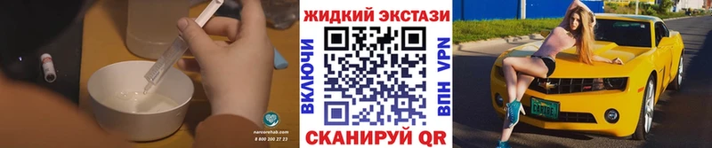 Бутират Butirat дарнет шоп Спас-Деменск