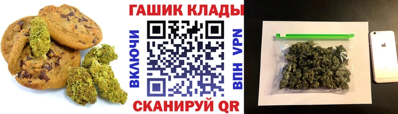Еда ТГК марихуана  магазин продажи   мориарти как зайти  Спас-Деменск 