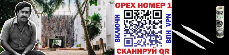 COCAIN VHQ  Спас-Деменск 