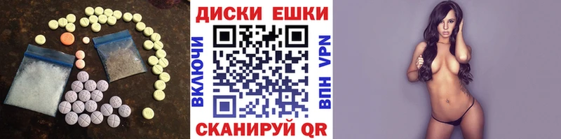 Экстази 250 мг Спас-Деменск