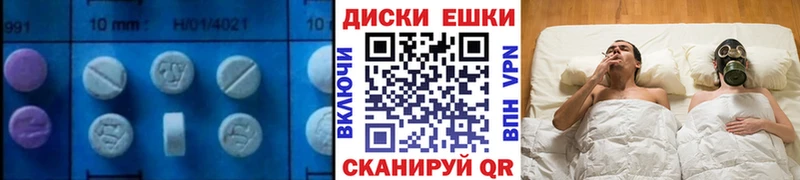 ЭКСТАЗИ ешки Спас-Деменск