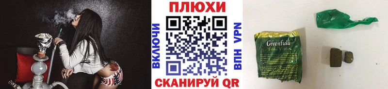 ГАШИШ гашик  Спас-Деменск 