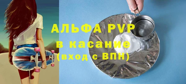 мяу мяу мука Аркадак