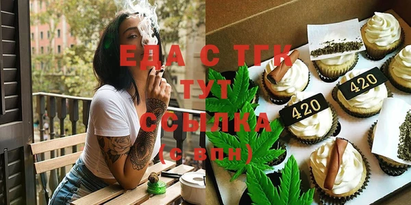 мяу мяу мука Аркадак