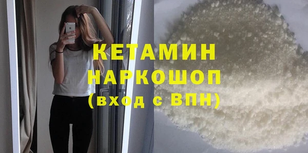 spice Баксан