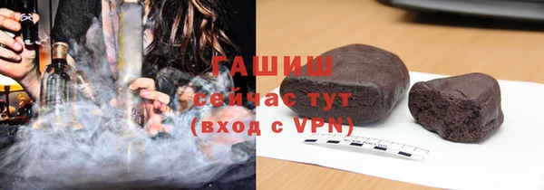 герыч Балахна