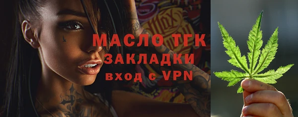 каннабис Рославль
