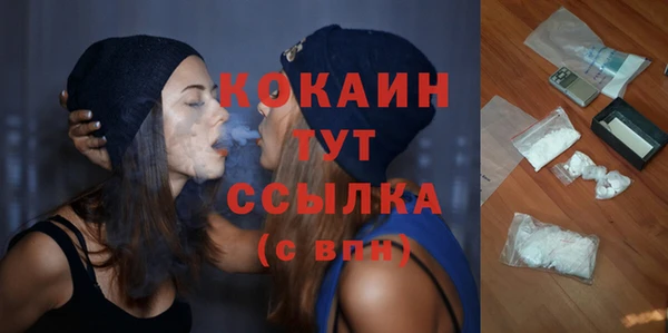 мяу мяу кристалл Ростов