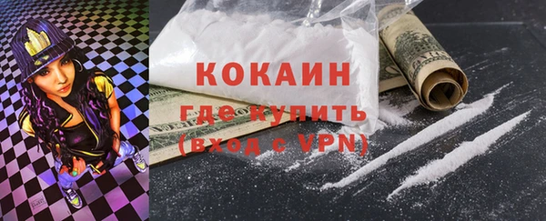мяу мяу мука Аркадак