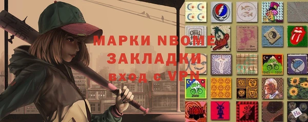 герыч Балахна
