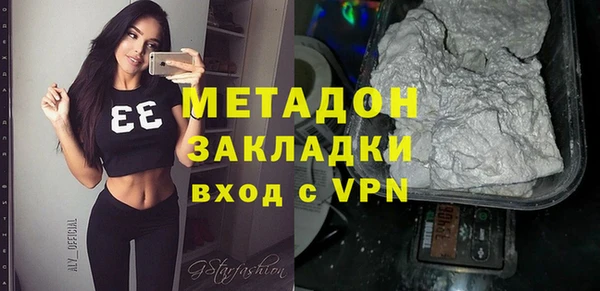 мяу мяу мука Аркадак