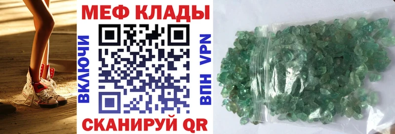 Мефедрон 4 MMC  где купить наркоту  Спас-Деменск 