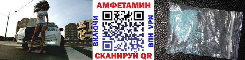 МЕТАМФЕТАМИН кристалл  Спас-Деменск 