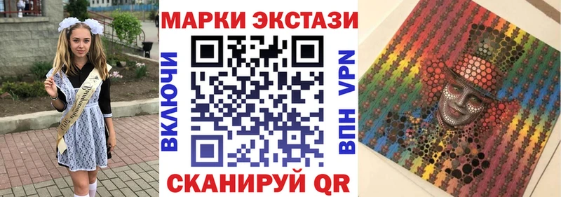 Марки N-bome 1,8мг Спас-Деменск