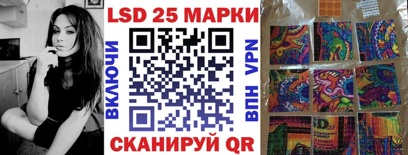 Марки 25I-NBOMe 1,5мг  наркотики  блэк спрут ТОР  Спас-Деменск 